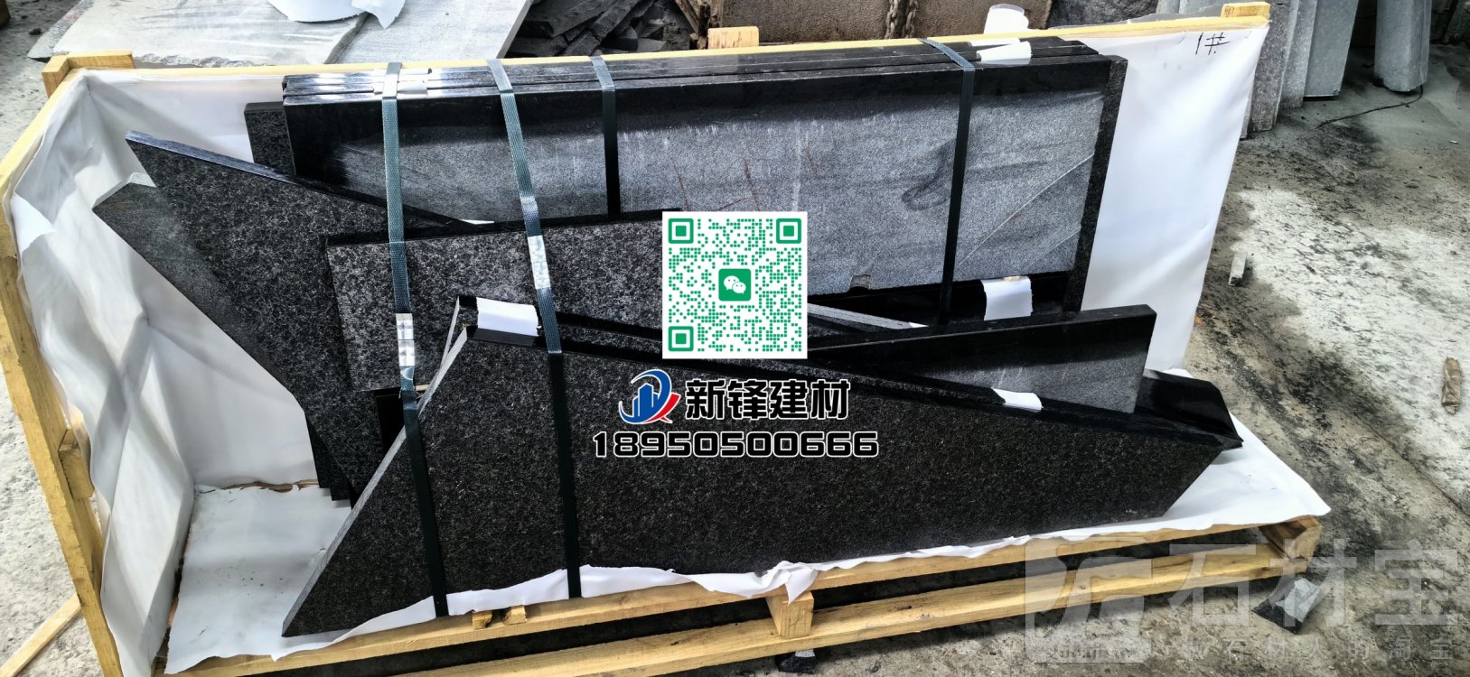 福鼎黑G684（珍珠黑）成品