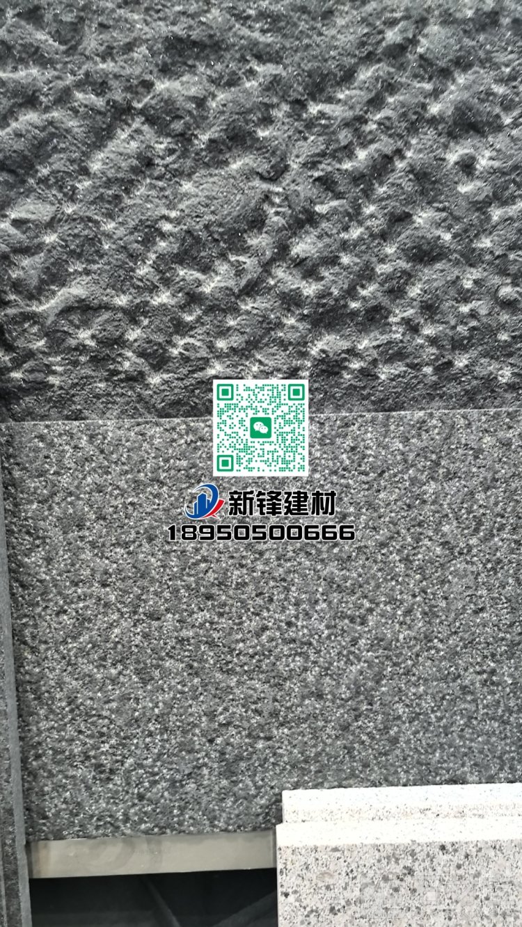 福鼎黑G684（珍珠黑）菠萝面、荔枝面