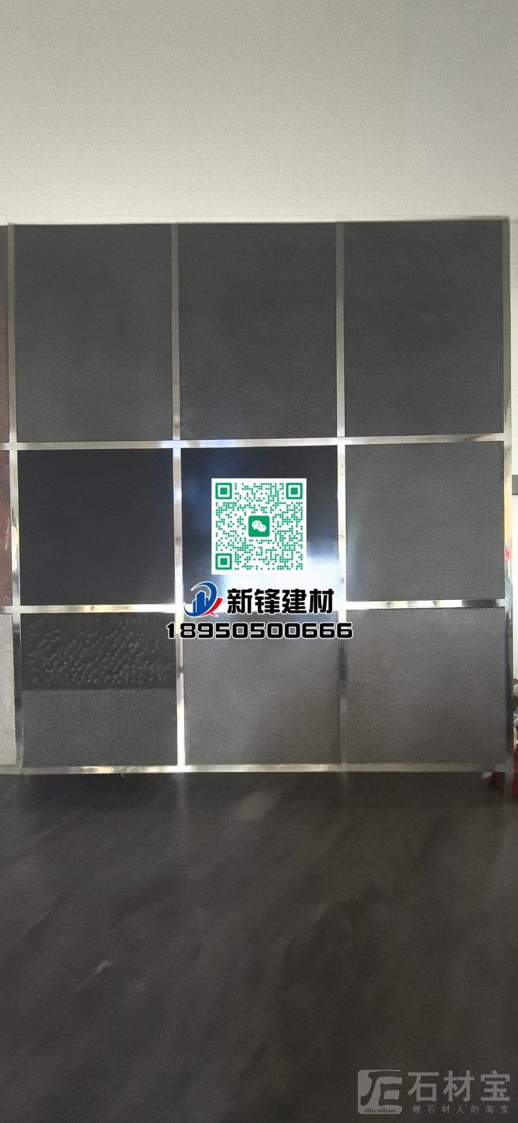 福鼎黑G684（珍珠黑）