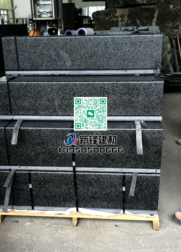 福鼎黑G684（珍珠黑）