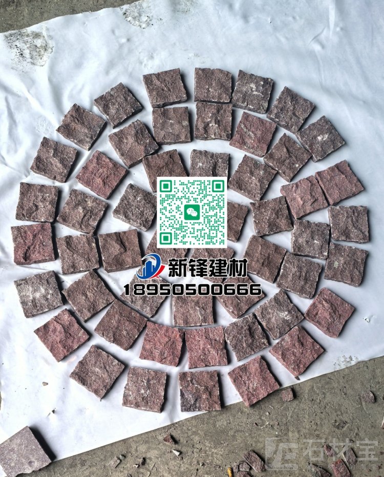 大洋红自然面小方块1