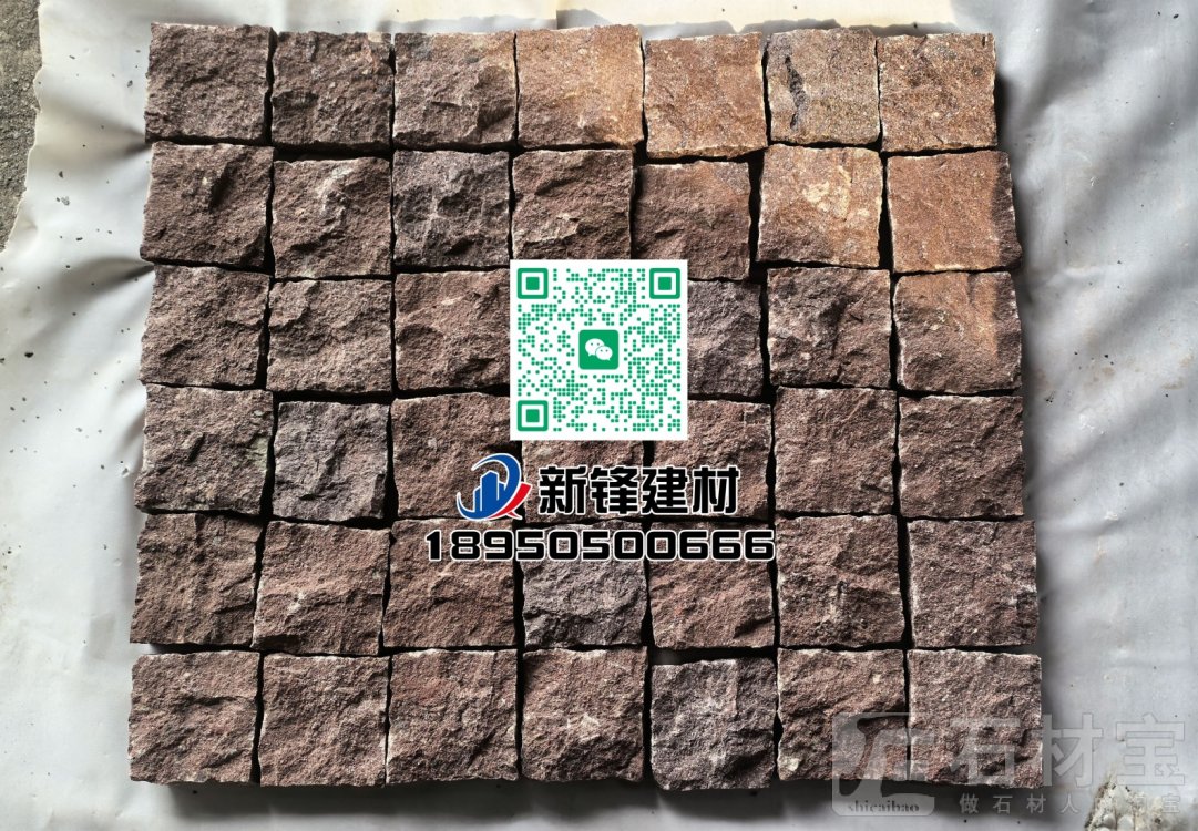 大洋红自然面小方块