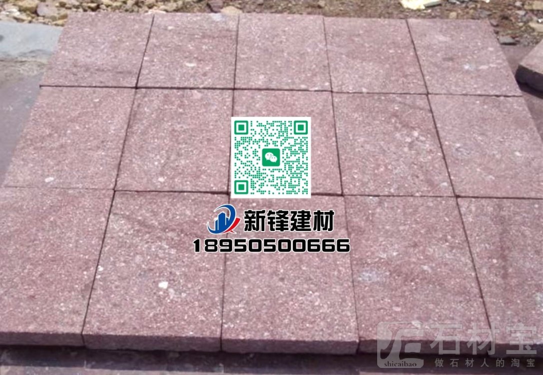 大洋红火烧面地铺