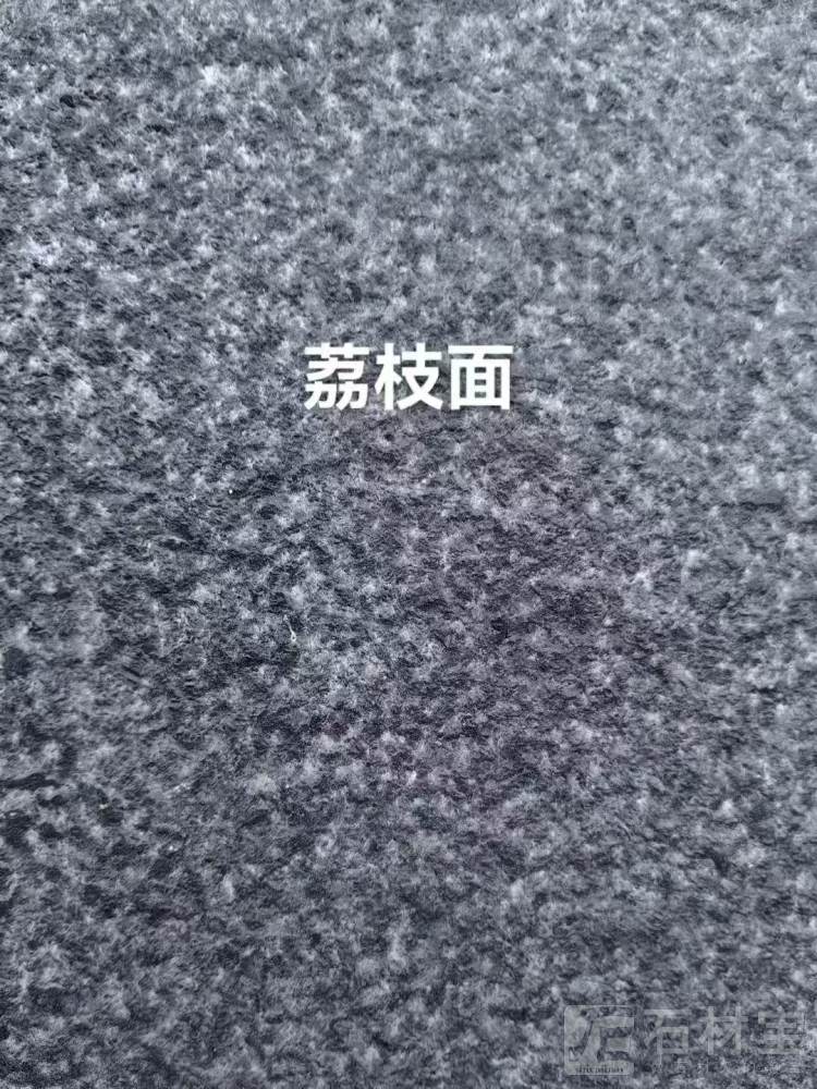 新福鼎黑荔枝面