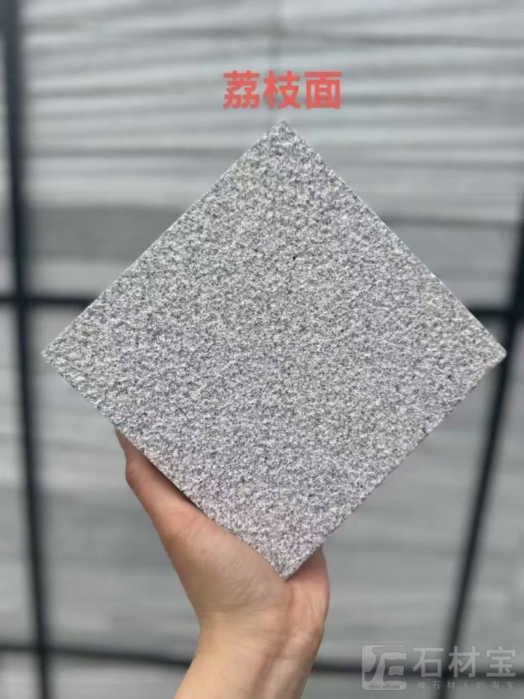 罗田芝麻灰荔枝面