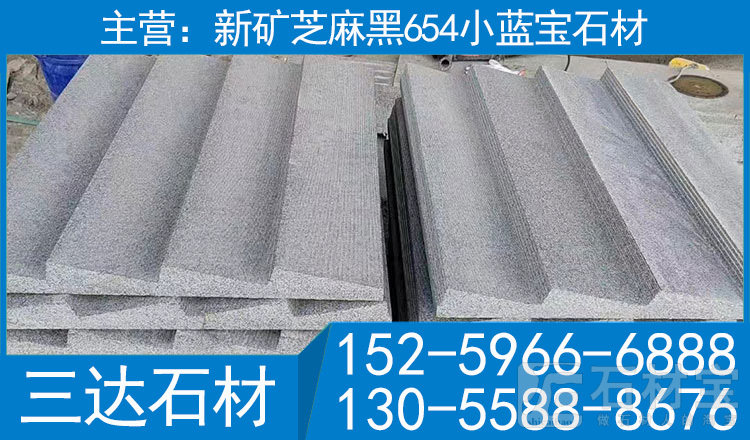 奉贤小蓝宝园林景观工程异形石材加工定制