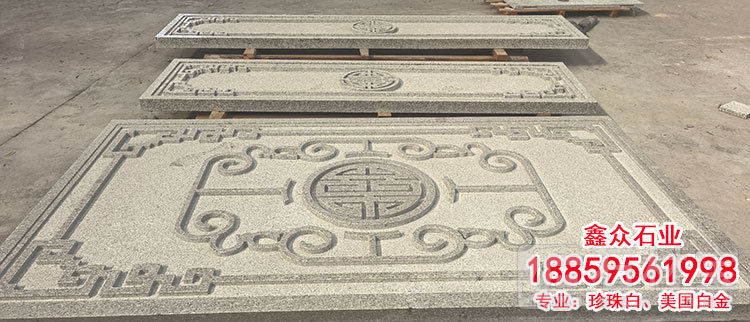 珍珠白美国白金金点白金雕刻板