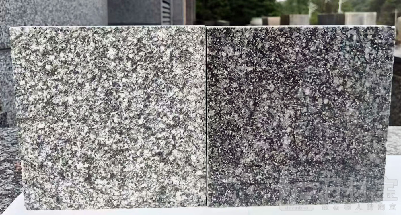 江西新矿芝麻黑