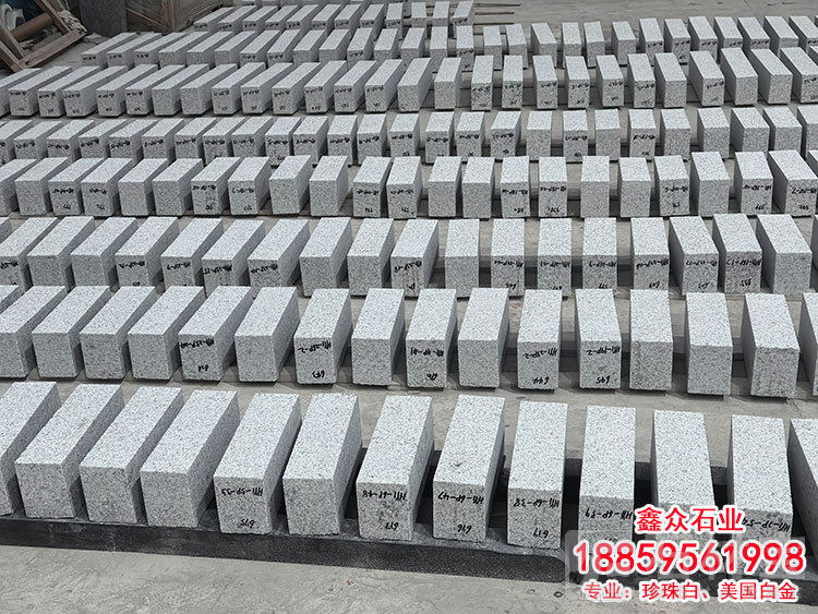 珍珠白花岗岩条石美国白金金点白金世纪白金