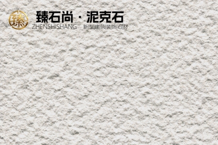 葡萄牙米黄荔枝面