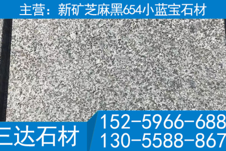 中国小蓝宝烧面成品板规格板小蓝宝工厂直供