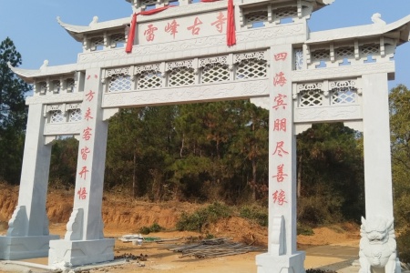 寺庙石牌坊 寺院山门牌坊定制安装☎️:13963761592