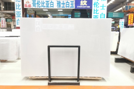 磊盛#哥伦比亚白-雅士白玉 专场