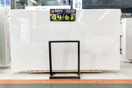 精品#雅士白玉 上新