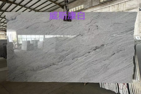 威斯康白、维斯康白