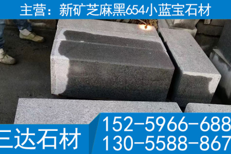 闵行小蓝宝火烧面路沿石道路侧石马路牙子