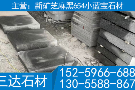 嘉定小蓝宝石材园林景观公园工程石材定制批发