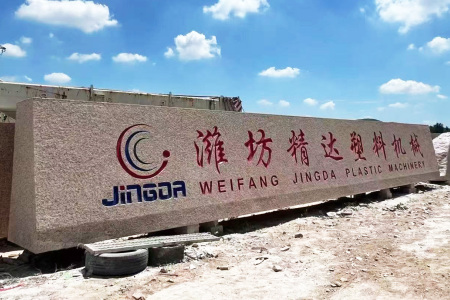 巨型门牌石