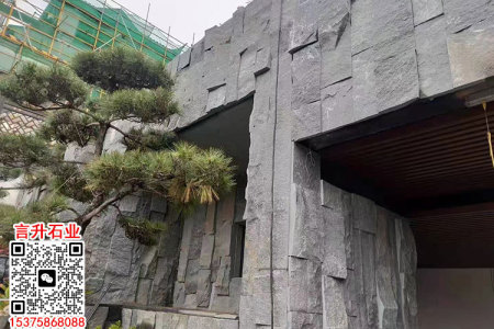 罗源青石自然面背景墙文化石