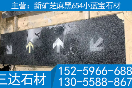 静安小蓝宝石材路标石标志石小兰宝雕刻定制批发