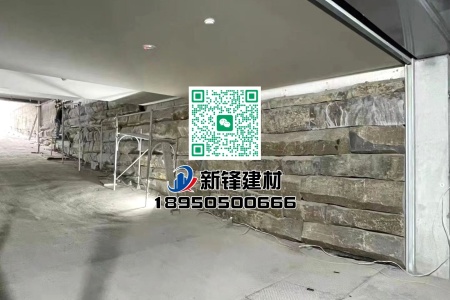 福鼎黑G684（珍珠黑）自然面