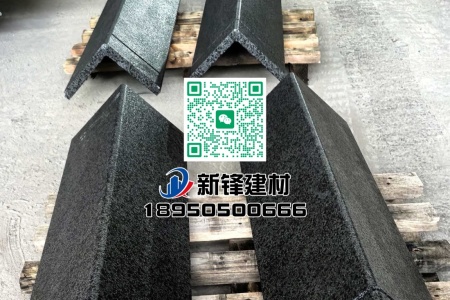 福鼎黑G684（珍珠黑）转角包板