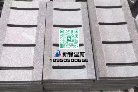 福鼎黑G684（珍珠黑）水沟盖板