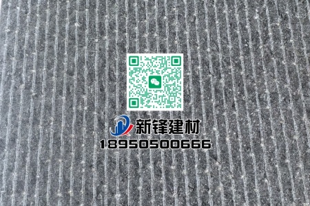 福鼎黑G684（珍珠黑）流水面