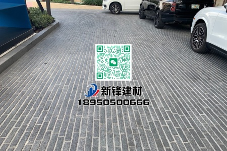 福鼎黑G684（珍珠黑）机切面地铺石