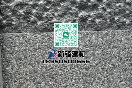 福鼎黑G684（珍珠黑）菠萝面、荔枝面