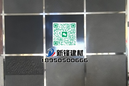 福鼎黑G684（珍珠黑）