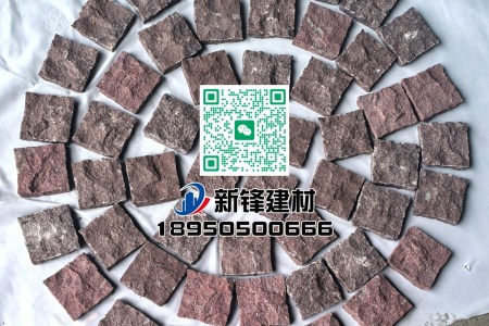 大洋红自然面小方块1