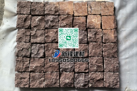 大洋红自然面小方块