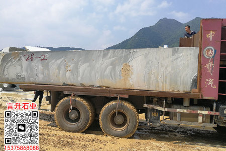 四川青石荒料长料