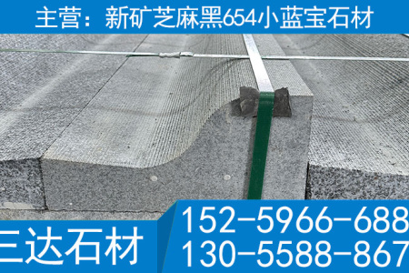 小蓝宝路沿石仿形路沿道路侧石路缘石