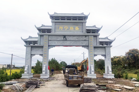 石牌坊