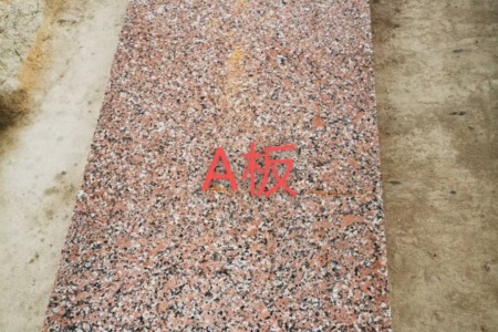 遂川红大红光面