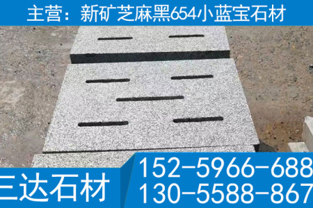 宝山小蓝宝水沟盖板小兰宝雨水篦子下水石