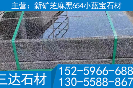 杨浦小蓝宝路缘石立缘石平缘石路牙石道牙石