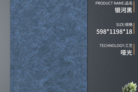 S-SCM12677-T银河黑