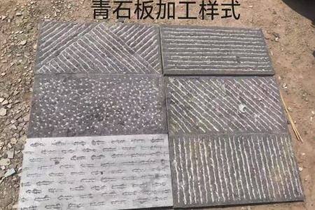 青石 青石板  地铺石