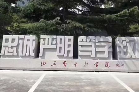 门牌石，刻字石，招牌石，迎宾石，校训石，景观石，立体字，村牌石，五莲红