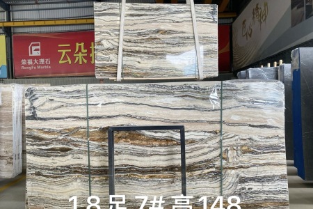 提拉米苏、斑马玉、云中玉、木纹玉、玉洞石、银龙玉