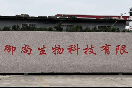 门牌石，刻字石，招牌石，迎宾石，校训石，景观石，立体字，村牌石，五莲红，雪浪石，芝麻灰，芝麻白，芝麻黑，晚霞红