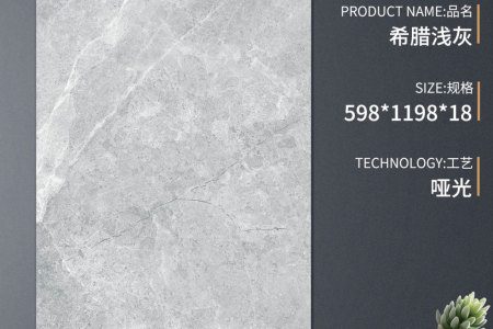 S-SCM61262T希腊浅灰