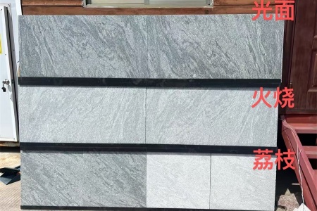 新西兰灰/山水石(深色乱纹)纹路风格