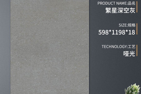 S-SCM61274T繁星深空灰