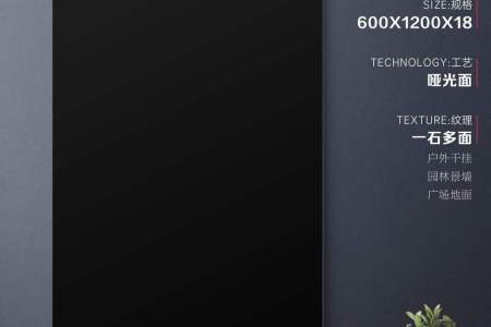 MD6225中国黑(哑光面)