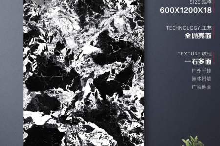 MD62P907拿破仑黑