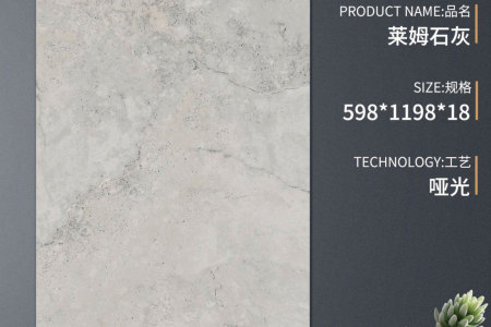 S-SCM61269T莱姆石灰